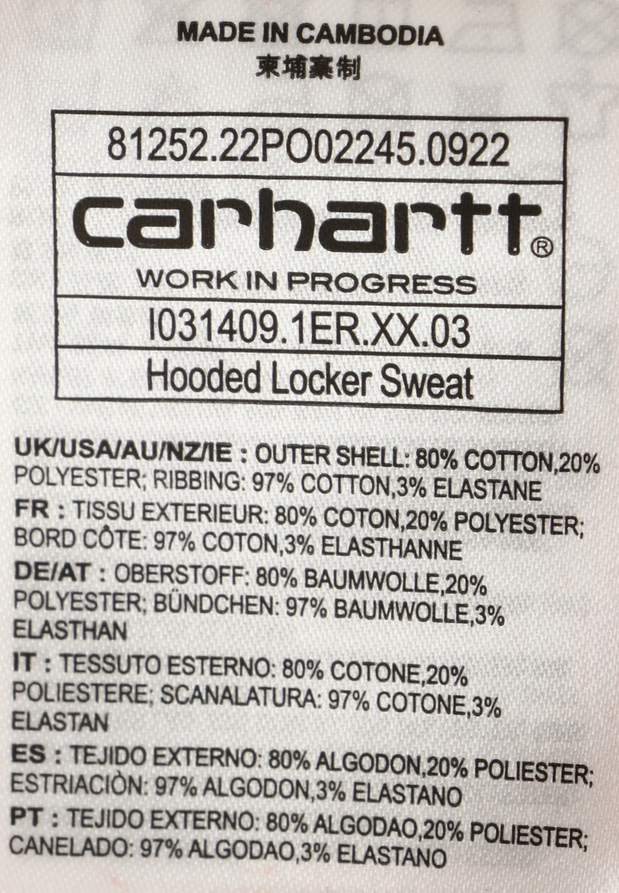 Толстовка Carhartt Wip, Коричневый
Толстовка Carhartt Wip, Коричневый