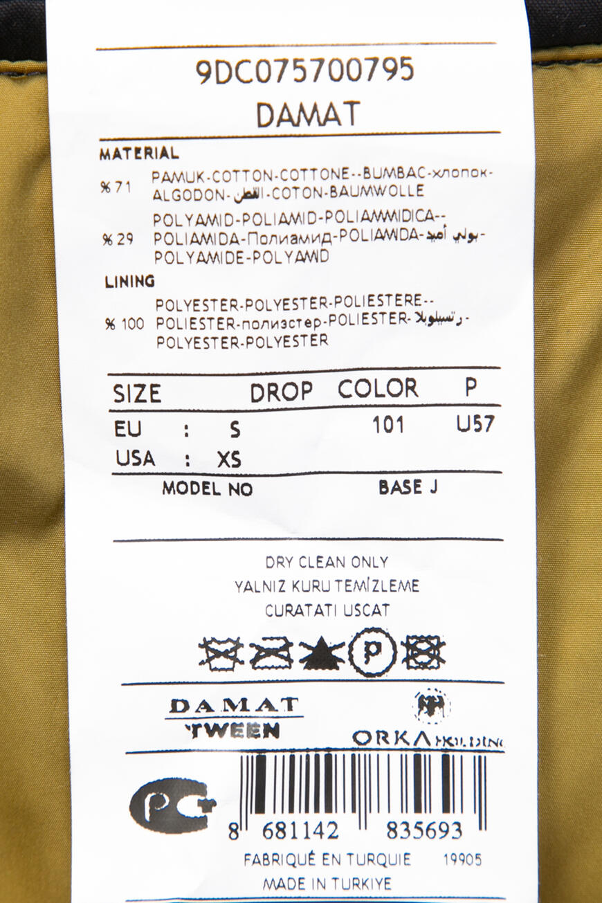 пальто  универсального стиля с лицевой стороны