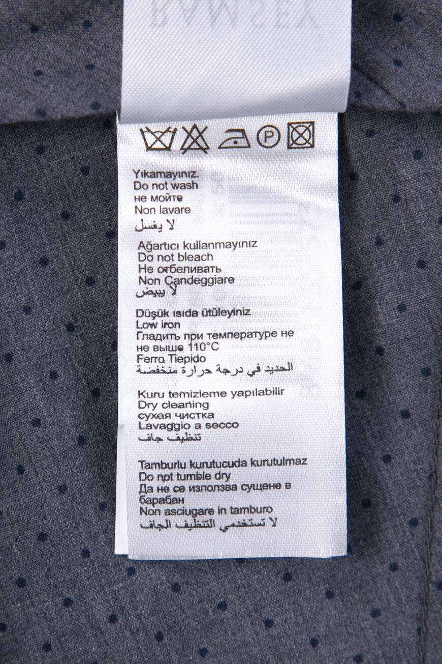 брюки  PANT-200 PR1600S 100 на официальном сайте