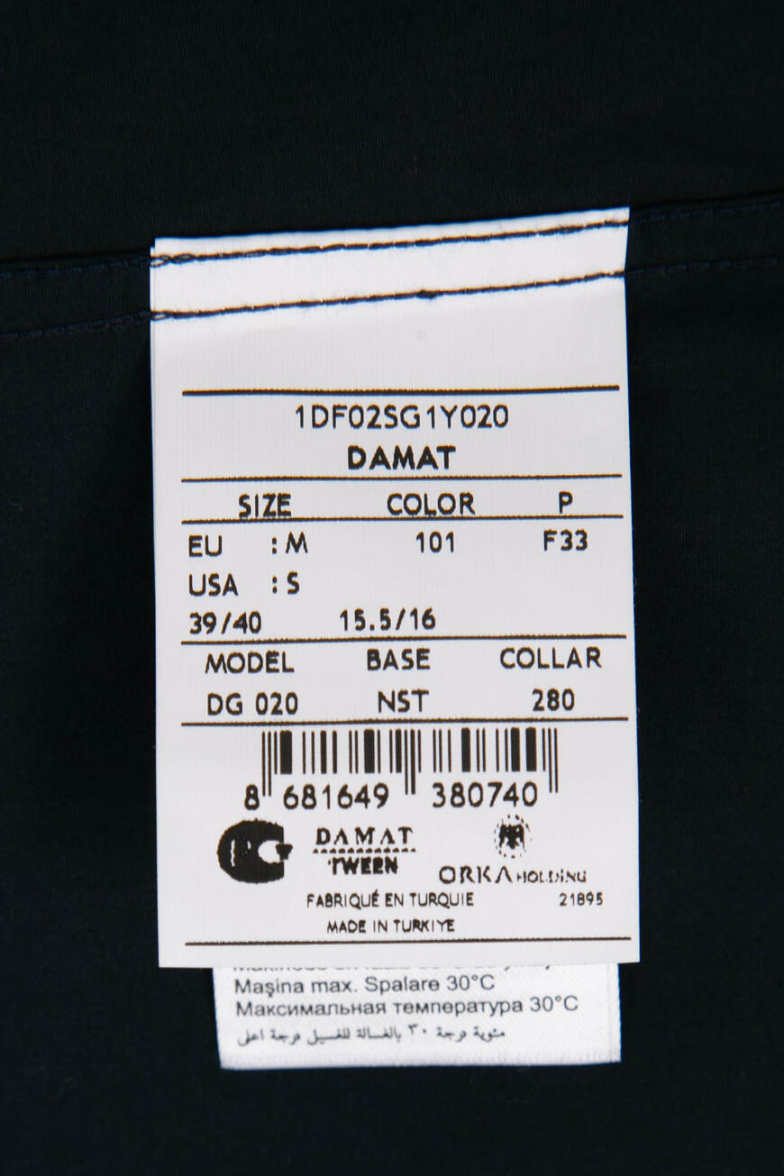 рубашка slim  1DF02SG1Y020 101 по распродаже