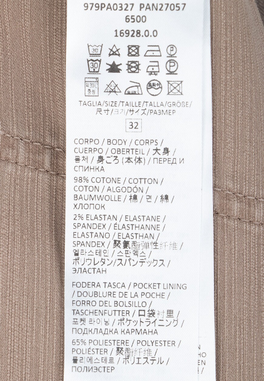 джинсы  979PA0327 - PAN27057 по распродаже