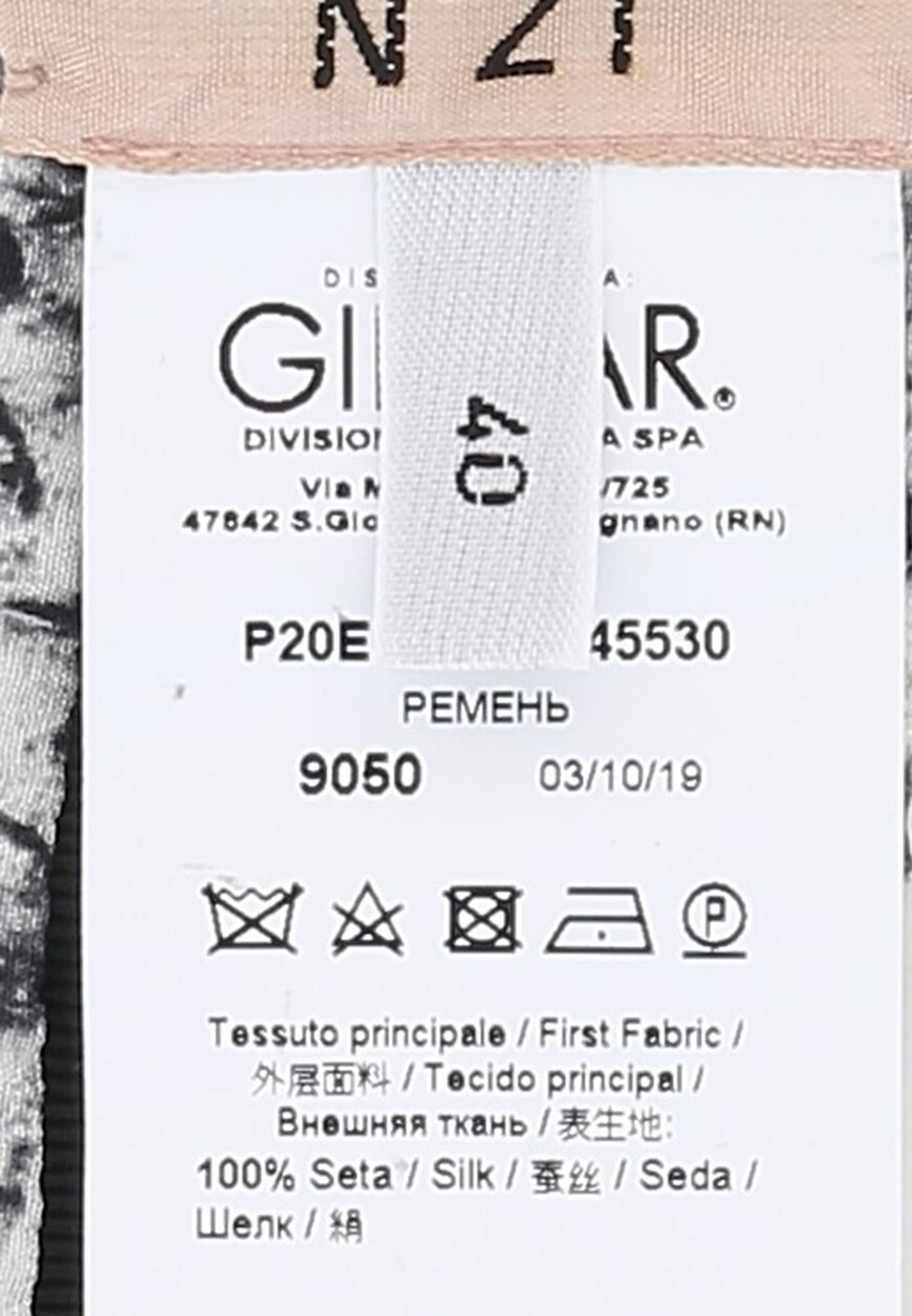 ремень  6604 - 5530 купить с доставкой