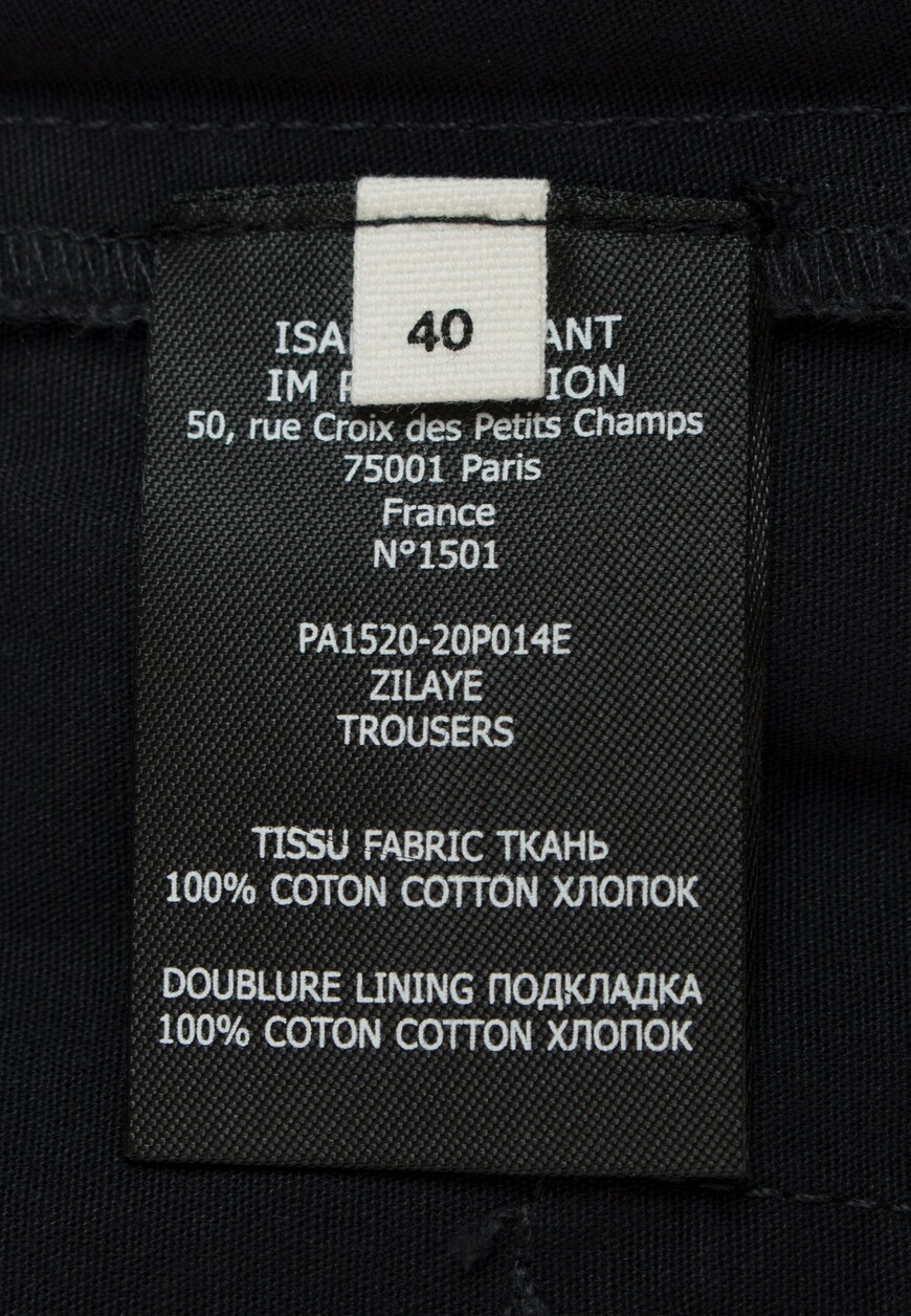 

Брюки Isabel Marant Étoile, Черный