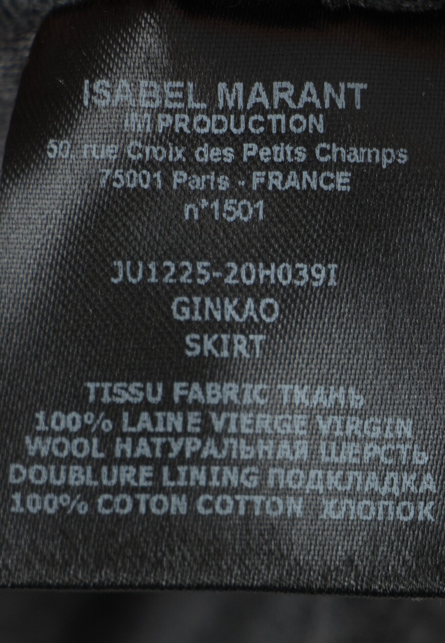 

Юбка Isabel Marant, Серый