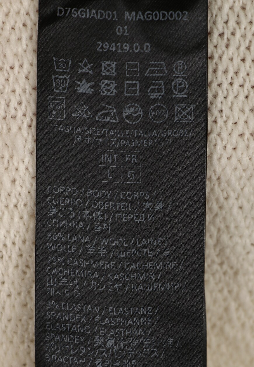 кардиган  d76giad01 mag0d002 01 со скидкой