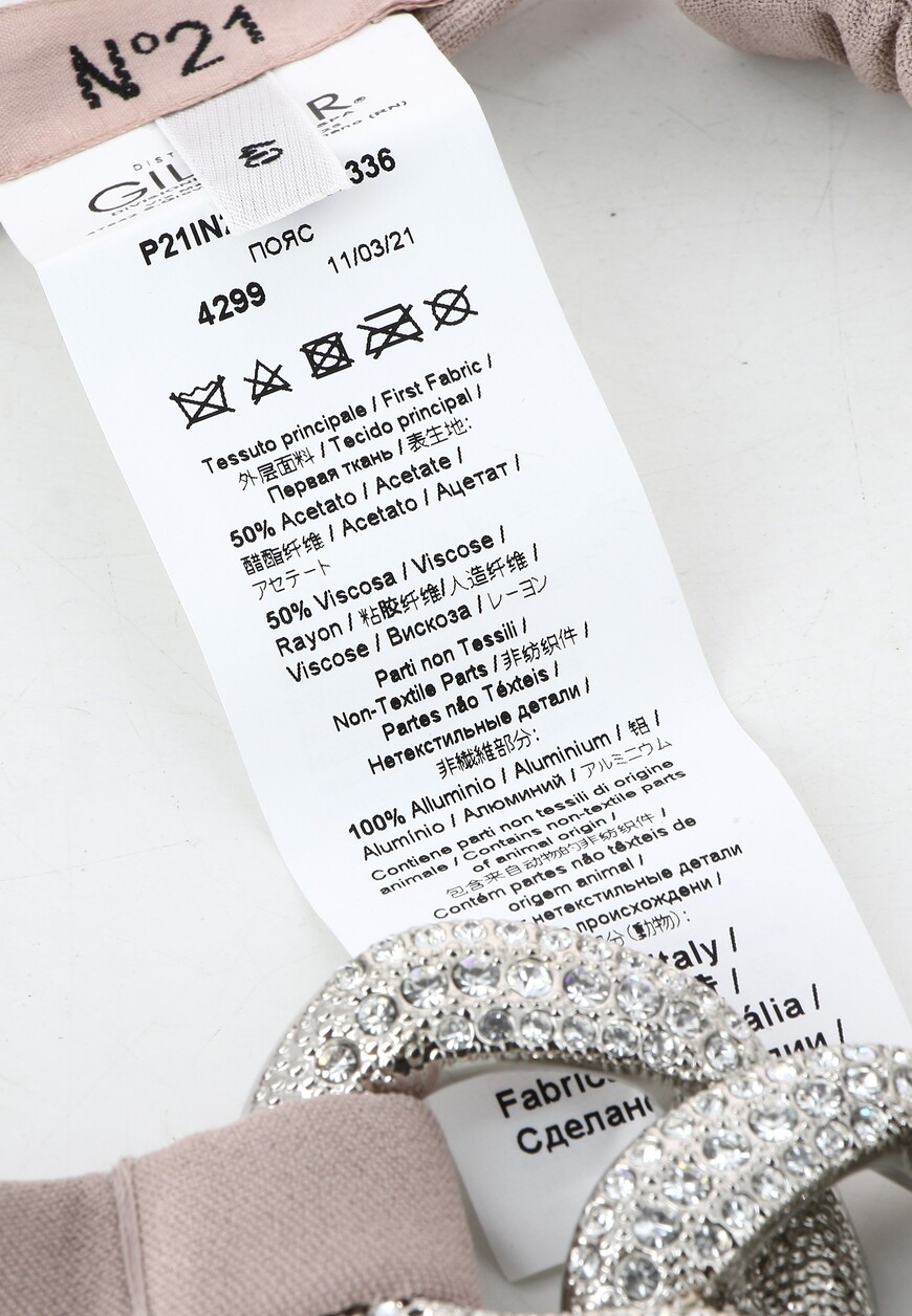 пояс  6603 5336 4151 купить с доставкой