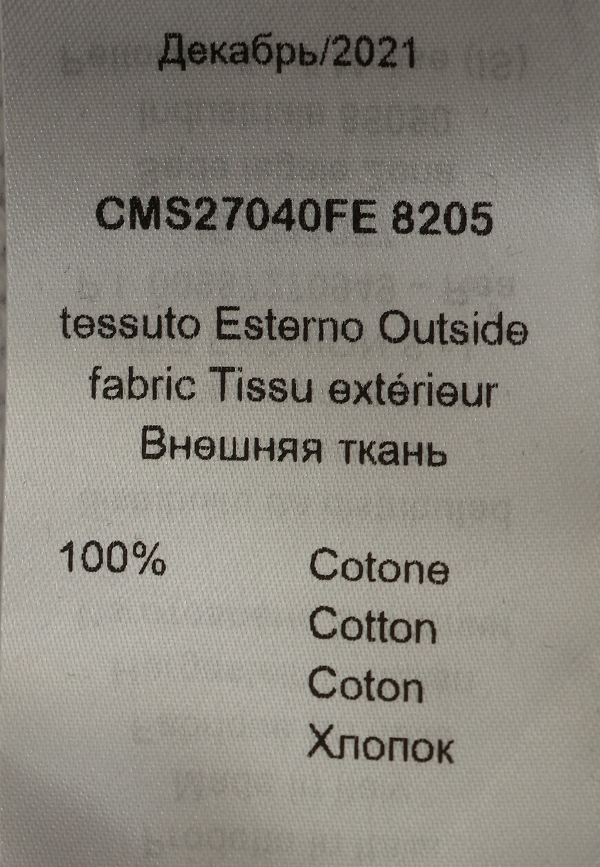 толстовка  CMS27040FE 8 со скидкой