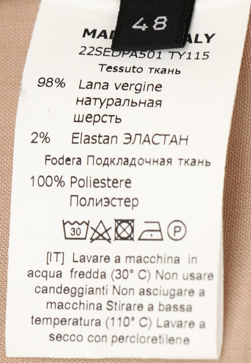 брюки  22SEDPA501 по низкой цене