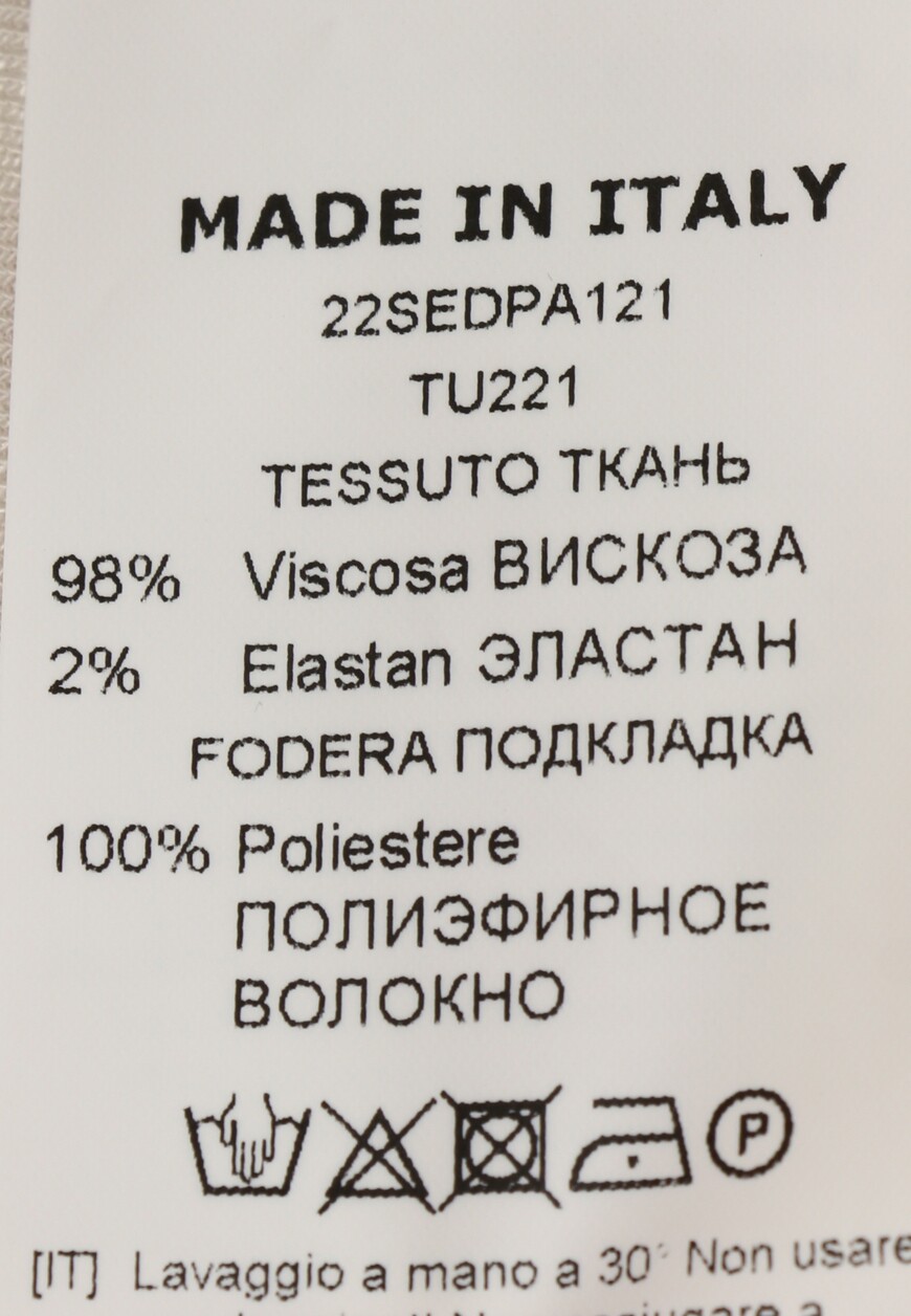 брюки  22SEDPA121 со скидкой