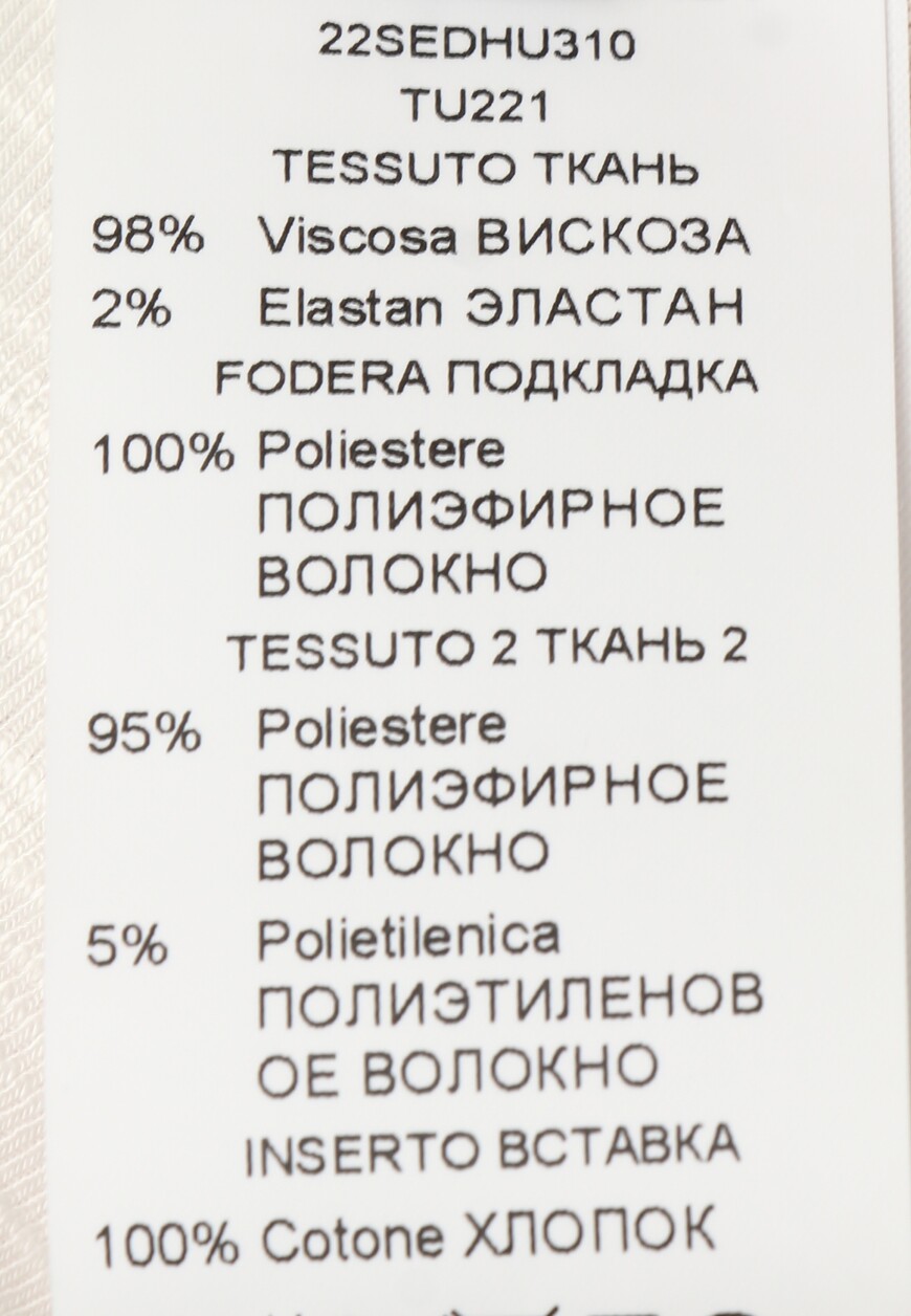 комбинезон  22SEDHU310 на официальном сайте