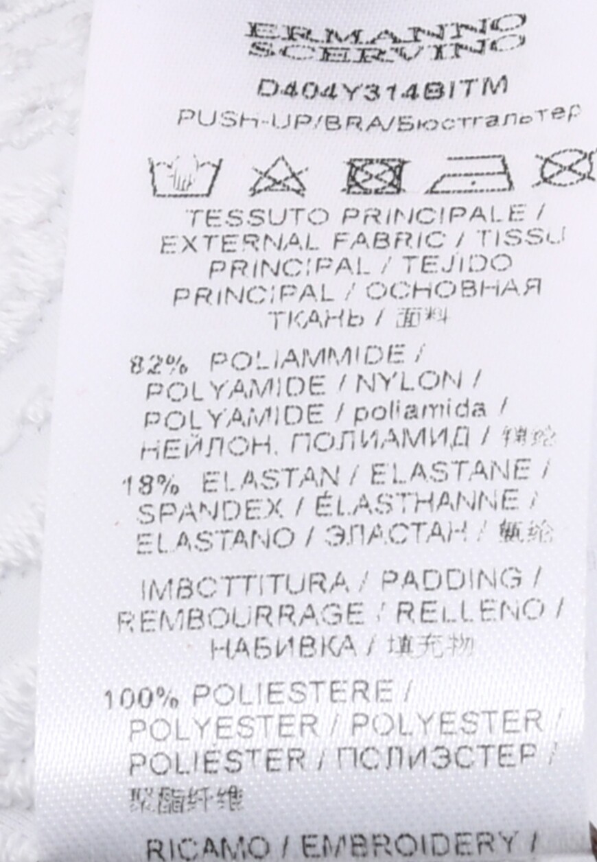 бюстгальтер  D404Y314BITM купить с доставкой