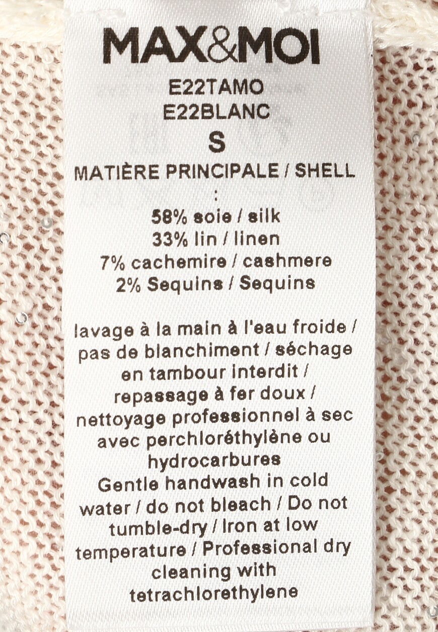 майка  E22TAMO по распродаже