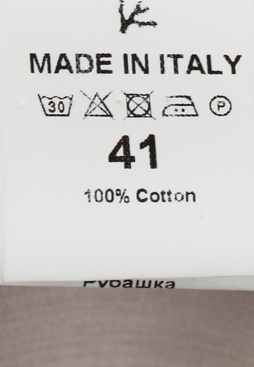 рубашка  C9150 по распродаже