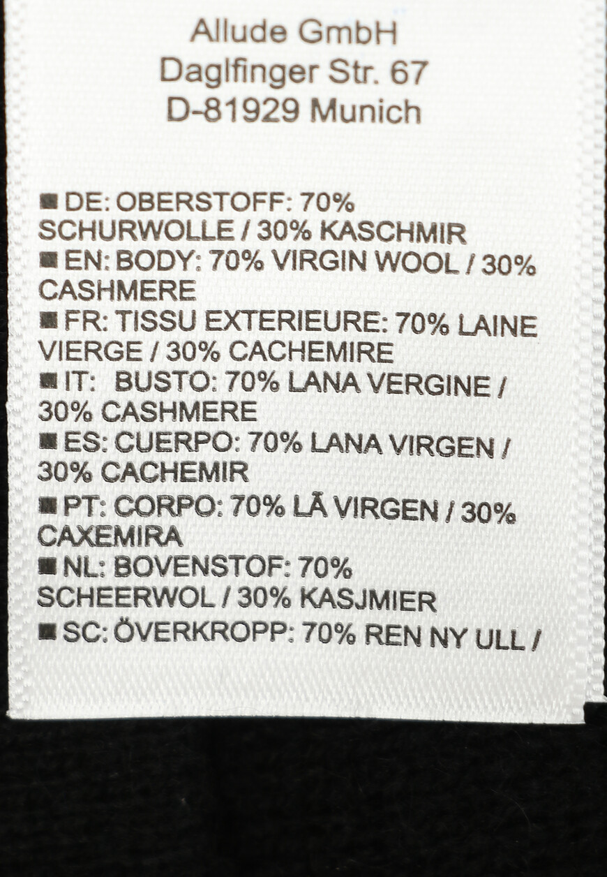 юбка  225-17683 по распродаже