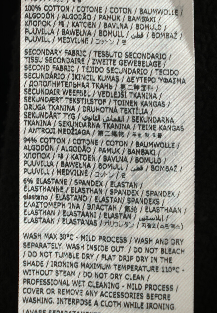 

Свитшот Dsquared2, Черный