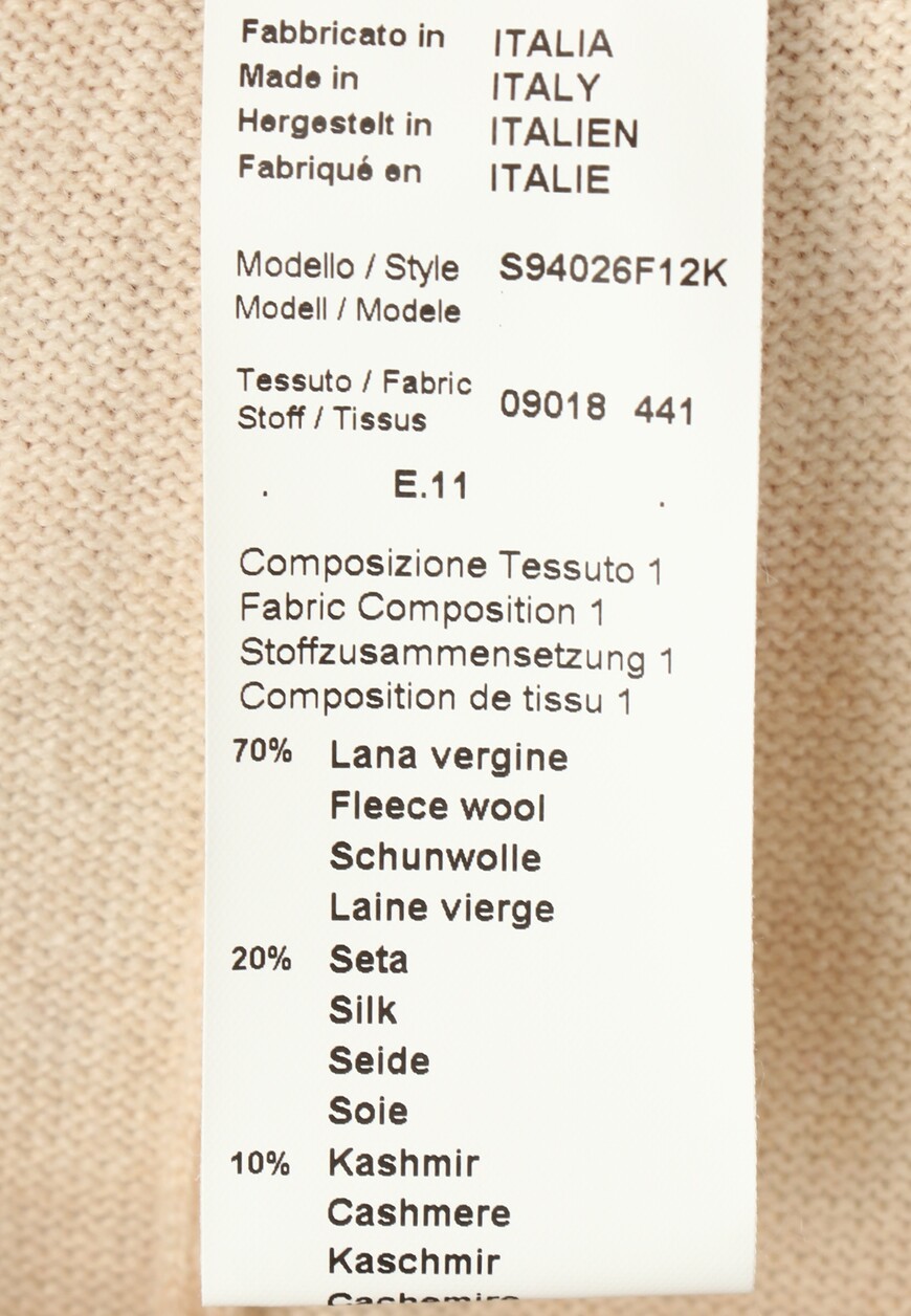 брюки  S94026F12K по распродаже