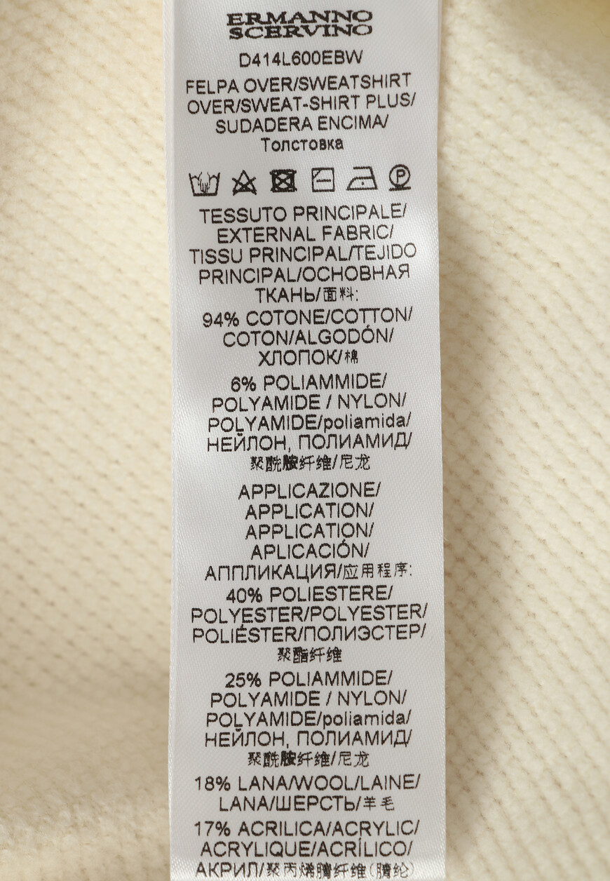 свитшот  D414L600EBW по распродаже