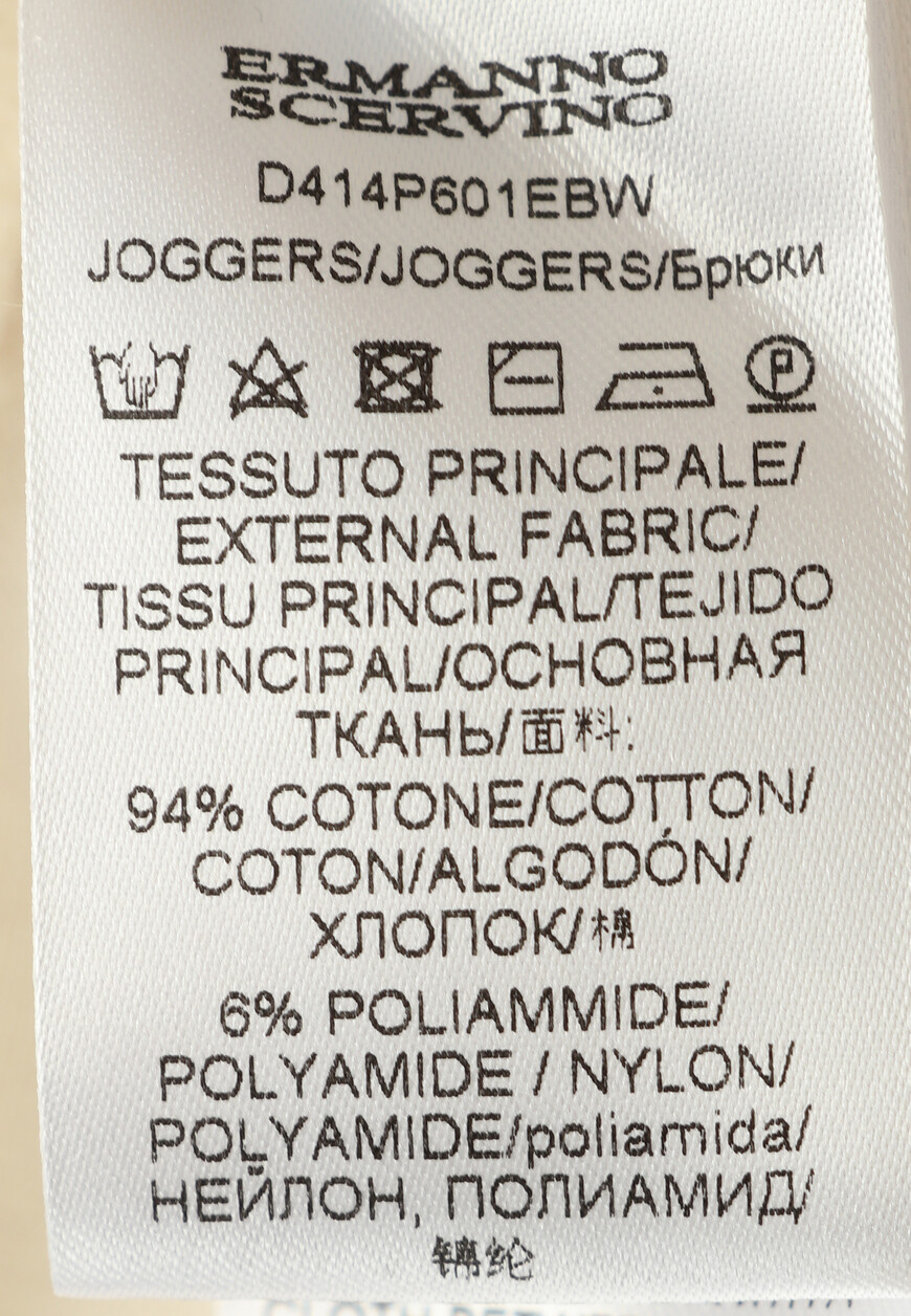 спортивные брюки  D414P601EBW по распродаже