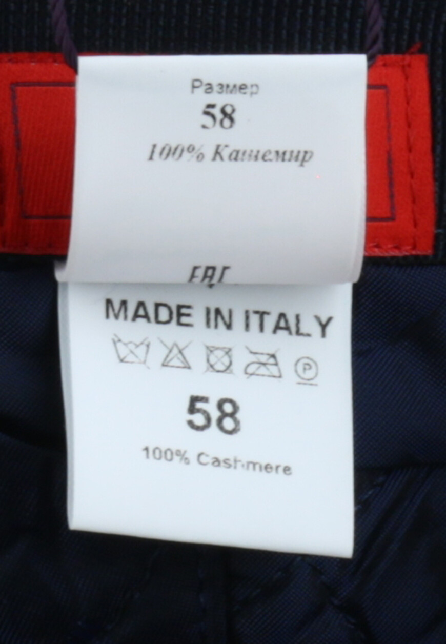 бейсболка  BRT00893700 по распродаже