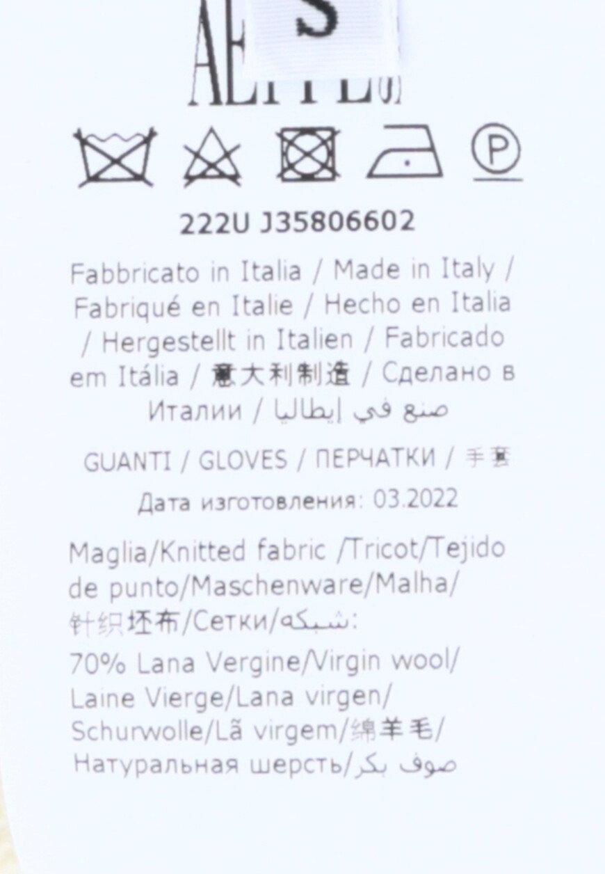 перчатки  3580 купить с доставкой