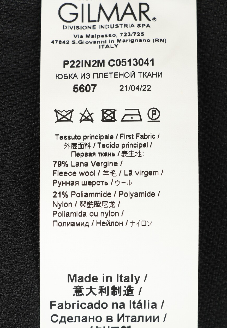 

Юбка N21, Черный