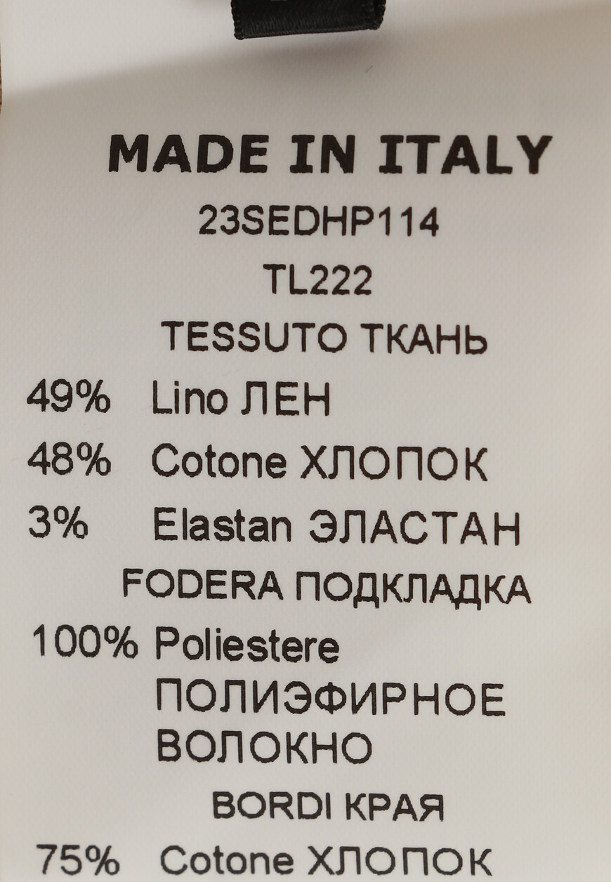 брюки  23SEDHP114TL222 по распродаже