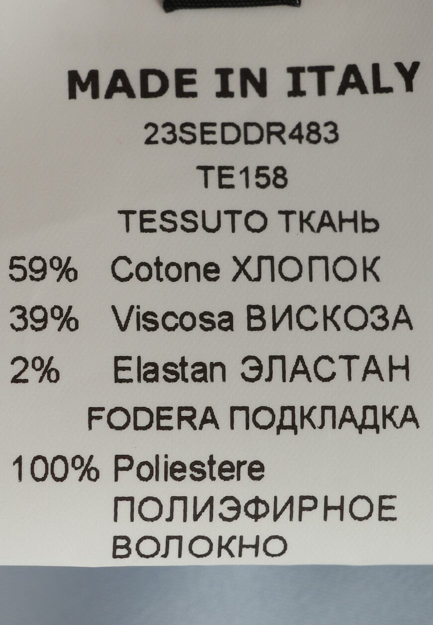 платье  23SEDDR483 по распродаже