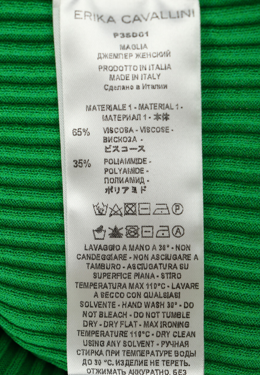 

Поло Erika Cavallini, Зеленый