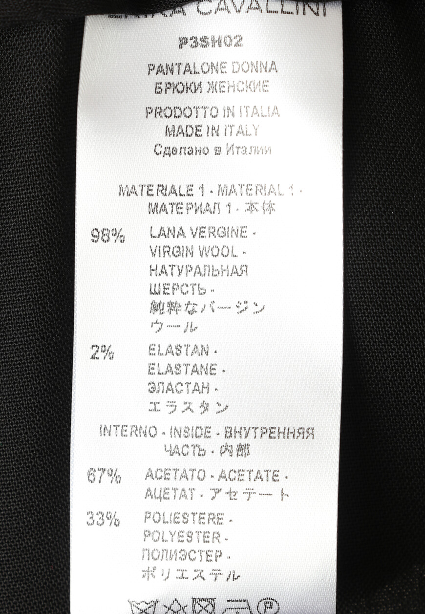 брюки  P3SH02 по распродаже