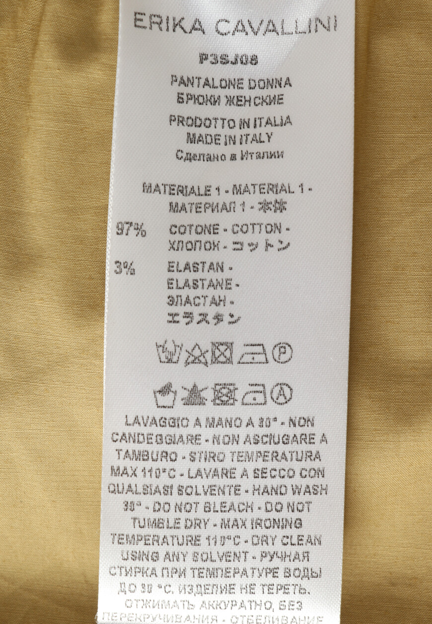 брюки  P3SJ08 на официальном сайте