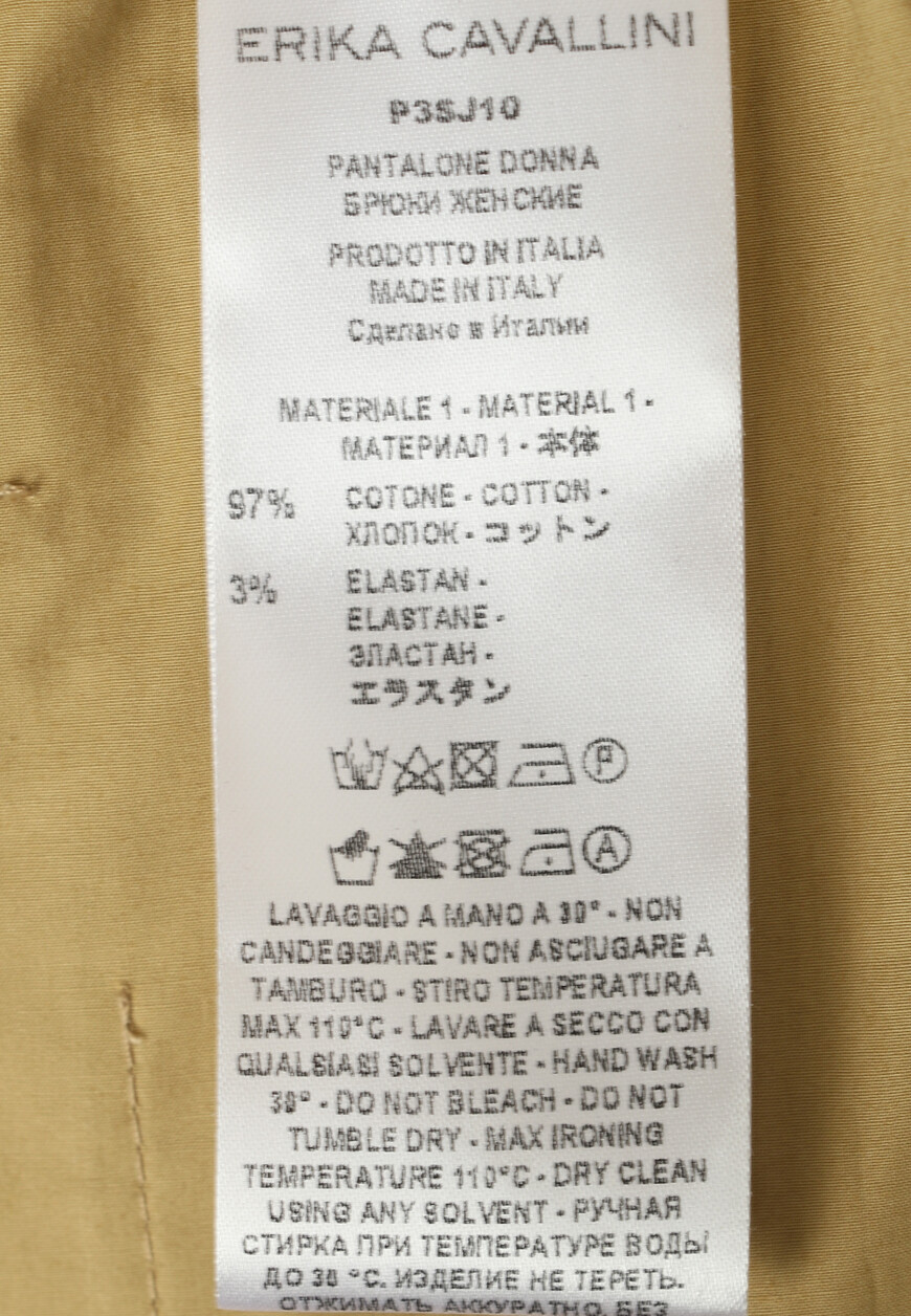 брюки  P3SJ10 по распродаже