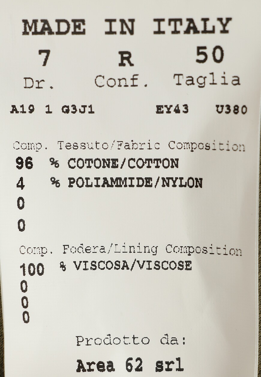 костюм  142301+142317 оригинал