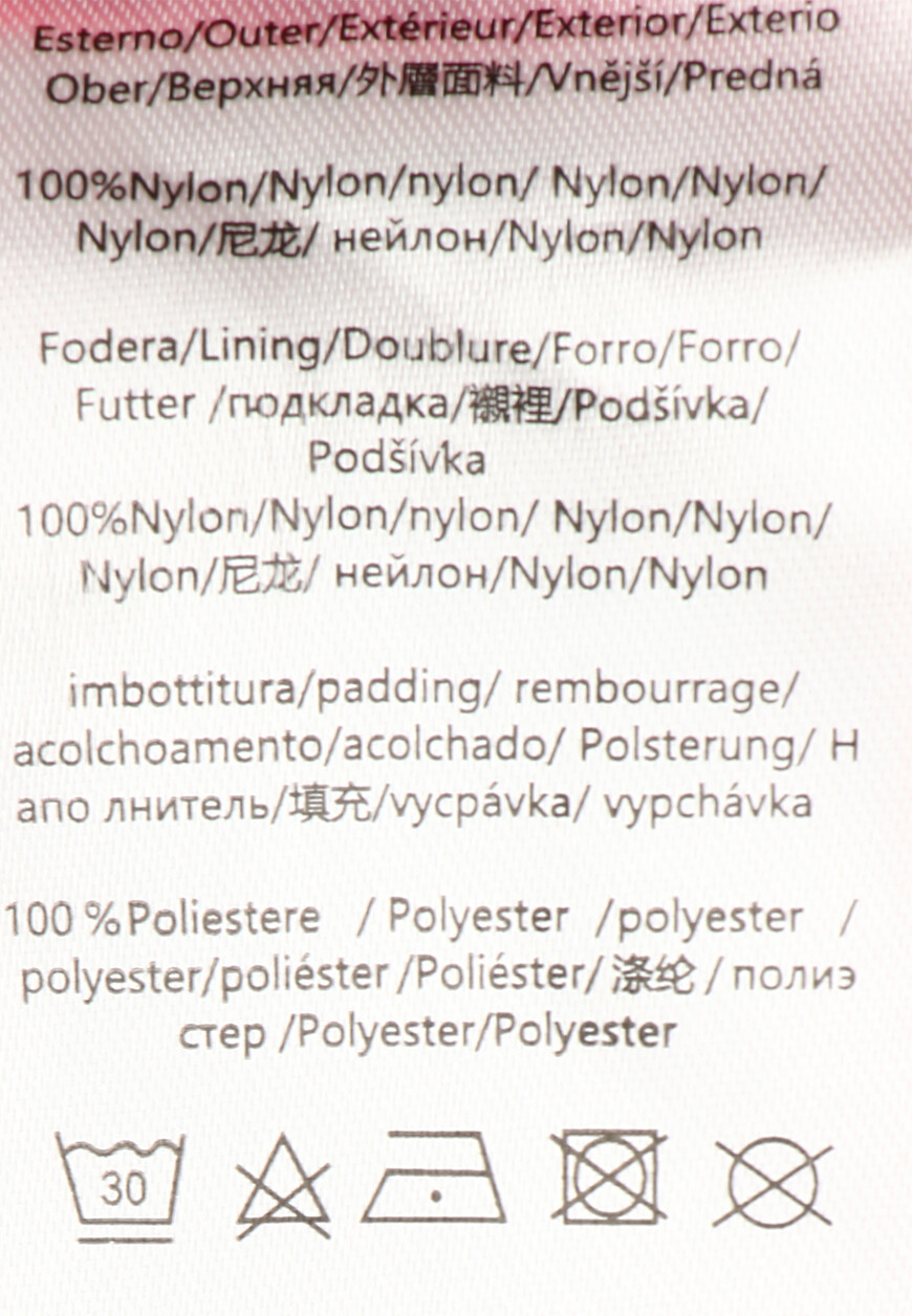 Продукция для мужчин фото