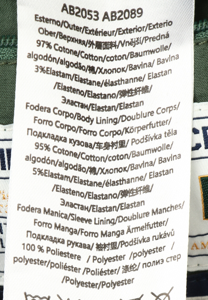 куртка  для взрослого возраста с изнаночной стороны