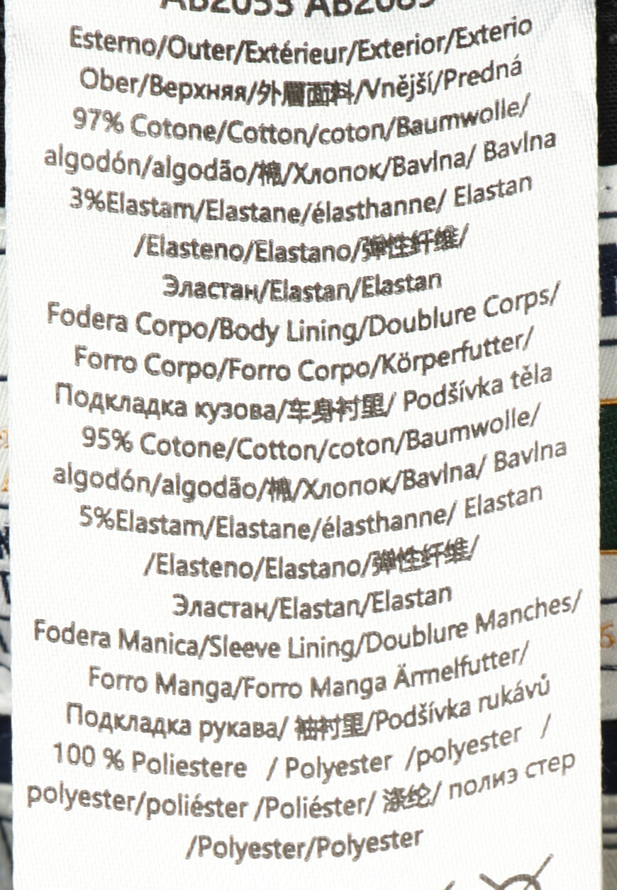 куртка  для взрослого возраста с изнаночной стороны