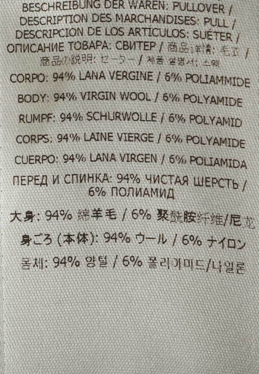 пуловер  MAK1157-YAX421 на официальном сайте