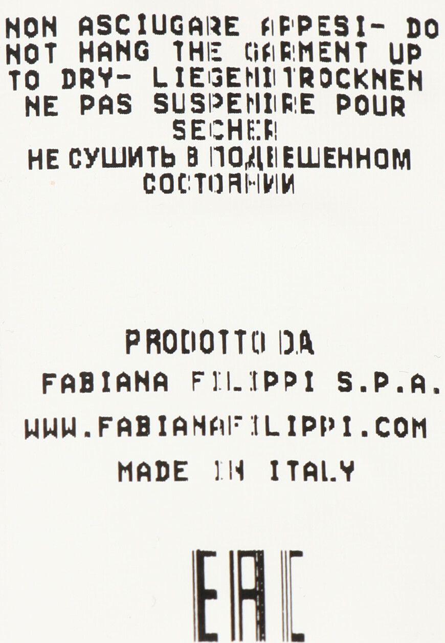 

Свитер Fabiana Filippi, Бежевый