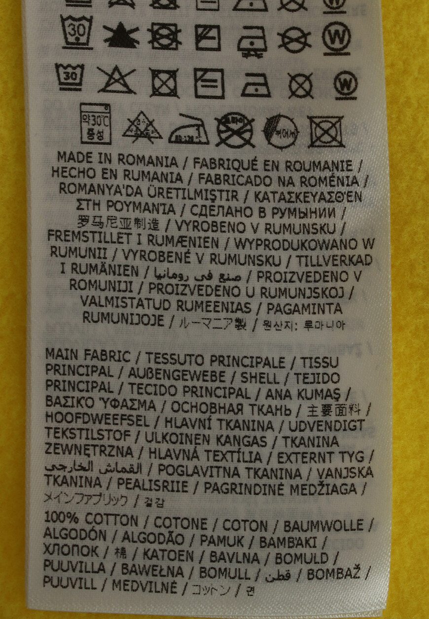 

Свитшот Dsquared2, Желтый