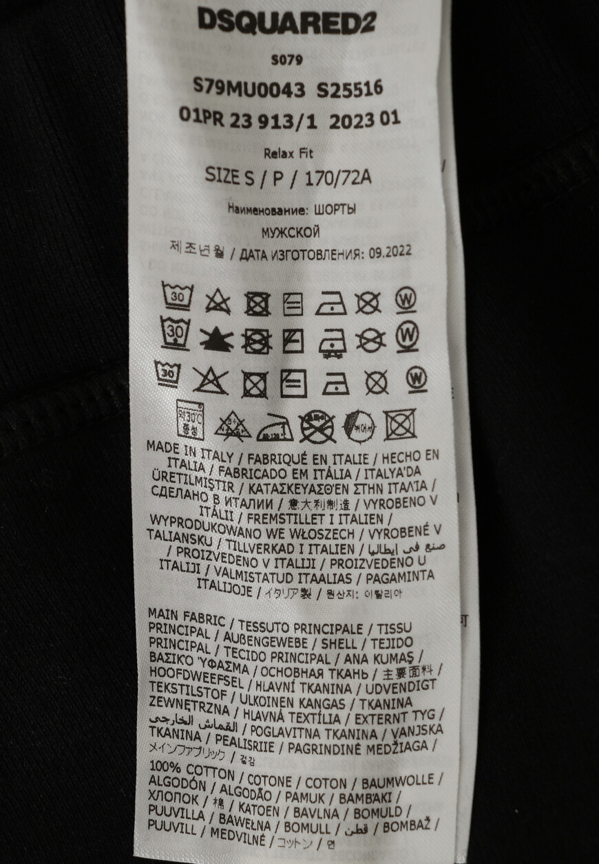 

Шорты Dsquared2, Черный