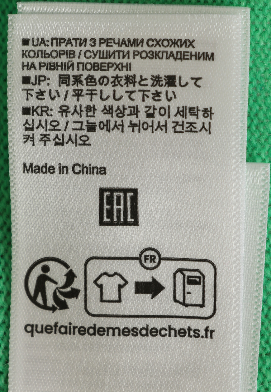 брюки  232 17003 купить с доставкой