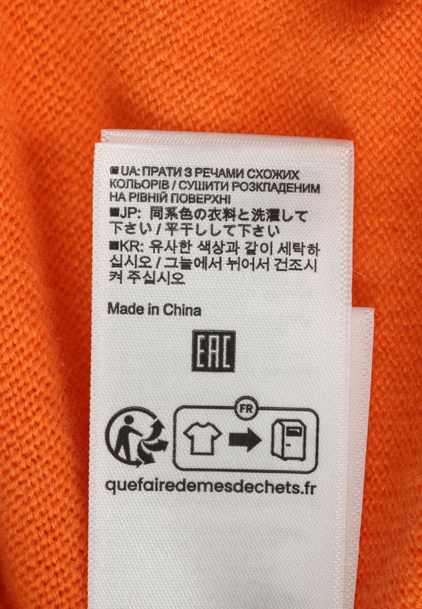 брюки  232 17003 со скидкой