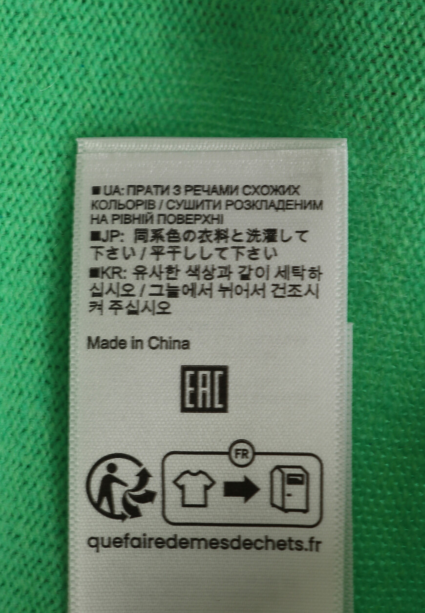 футболка  232 17046 по распродаже