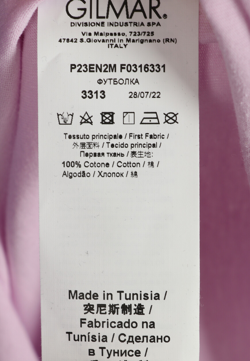 

Футболка N21, Фиолетовый