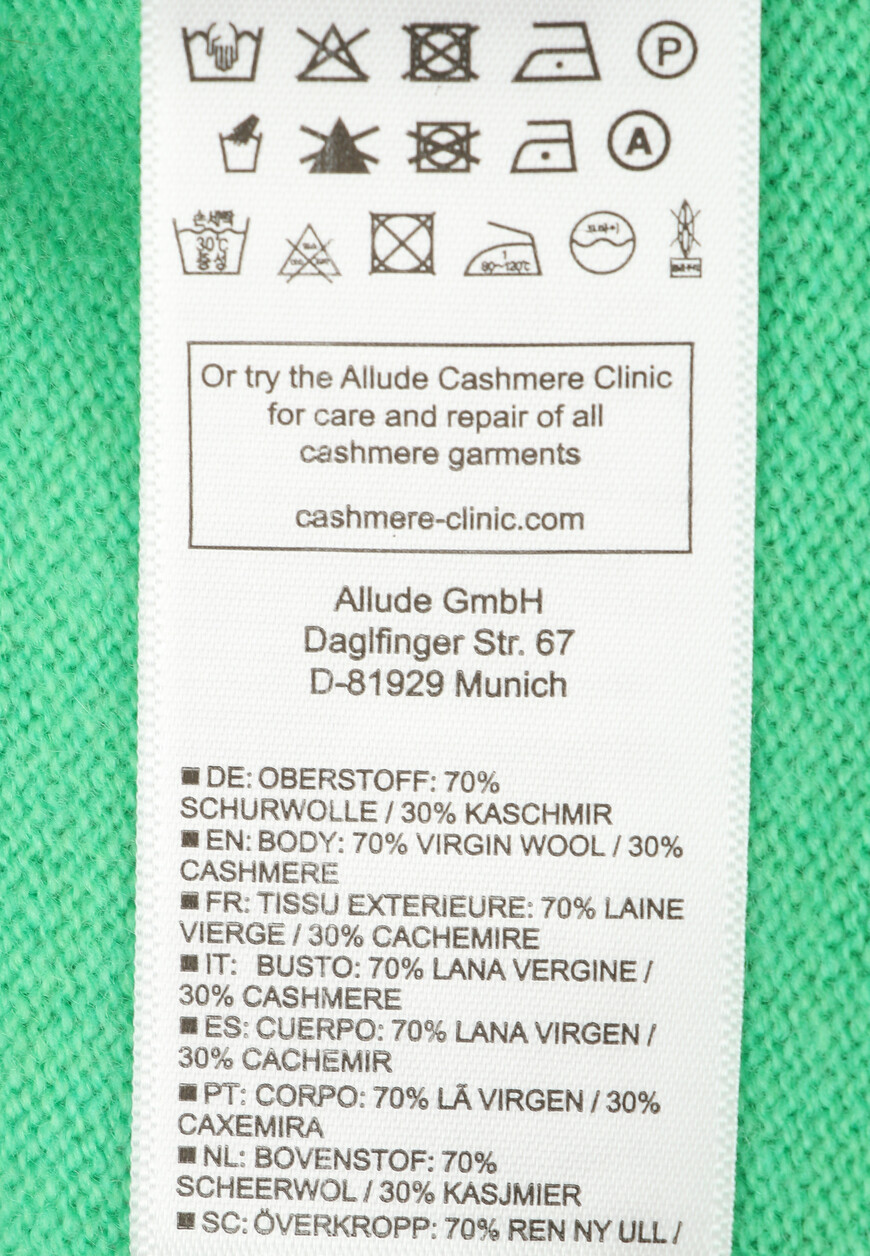 кардиган  232 17123 по распродаже