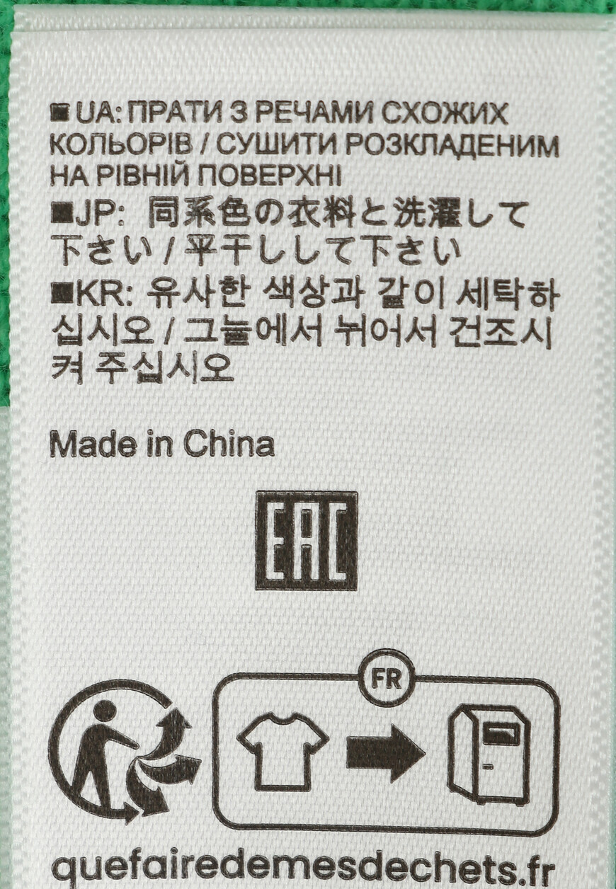 кардиган  232 17123 на официальном сайте