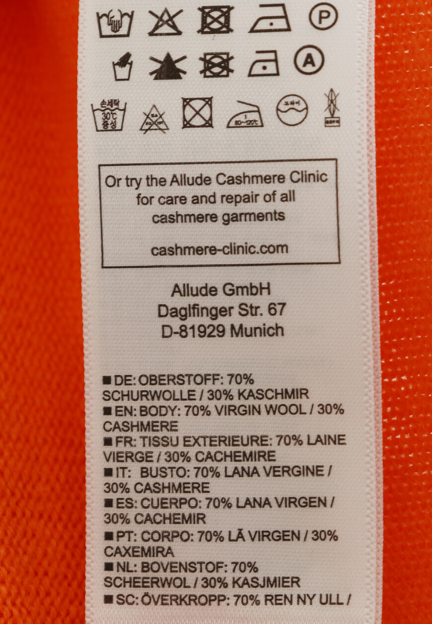 кардиган  232 17123 по распродаже