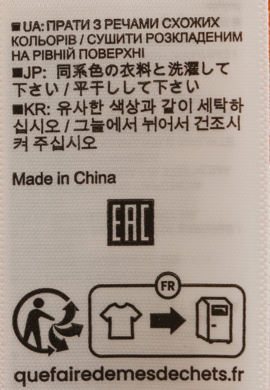 кардиган  232 17123 на официальном сайте