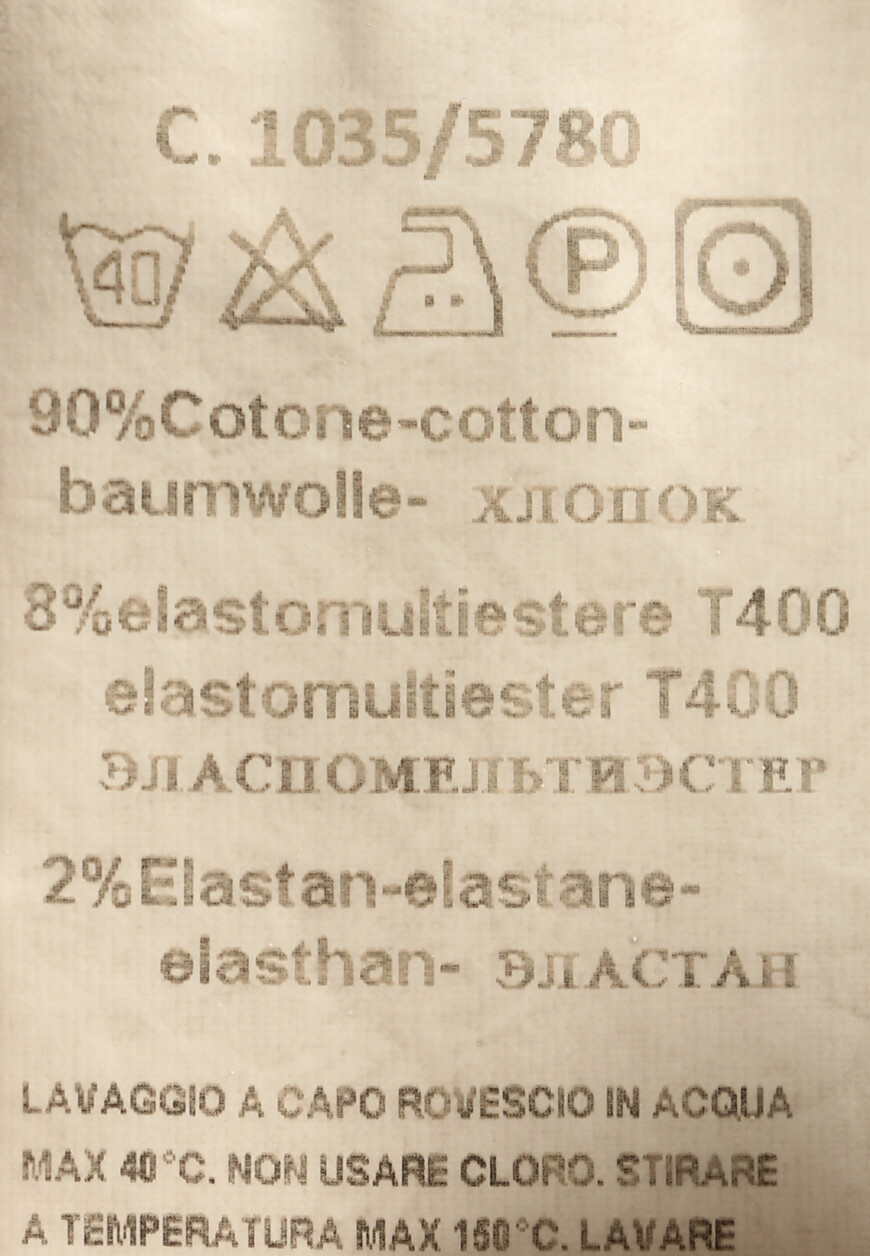 шорты  513418 по распродаже