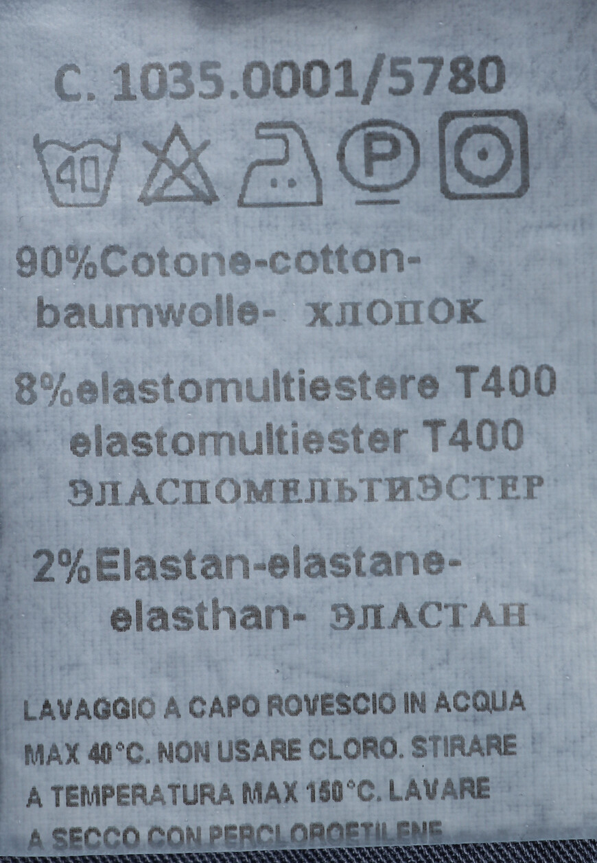 шорты  513418 по распродаже