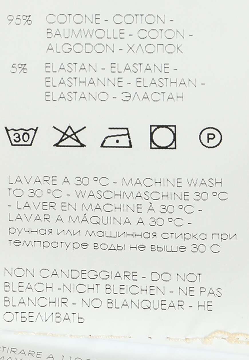 рубашка  6UED0507 по распродаже